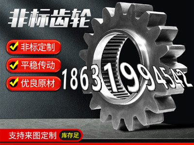 3模数可以做